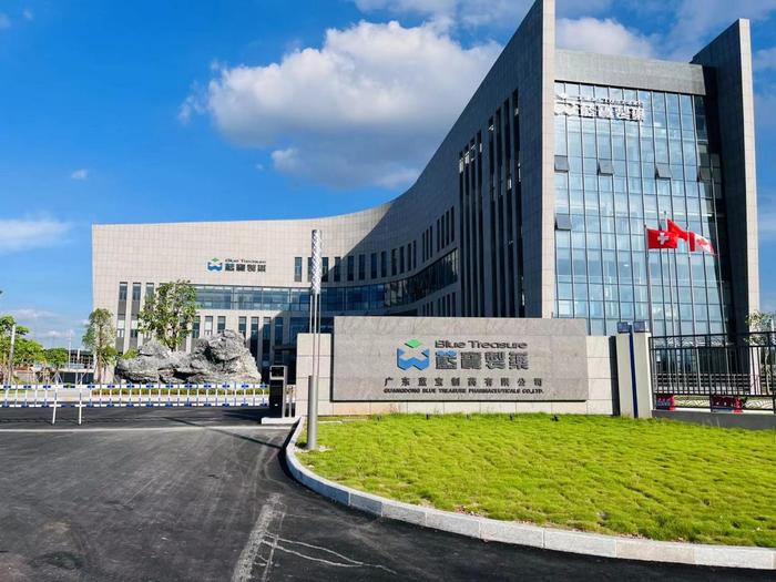 龙江广东蓝宝制药有限公司实验室装修与实验台制作安装工程
